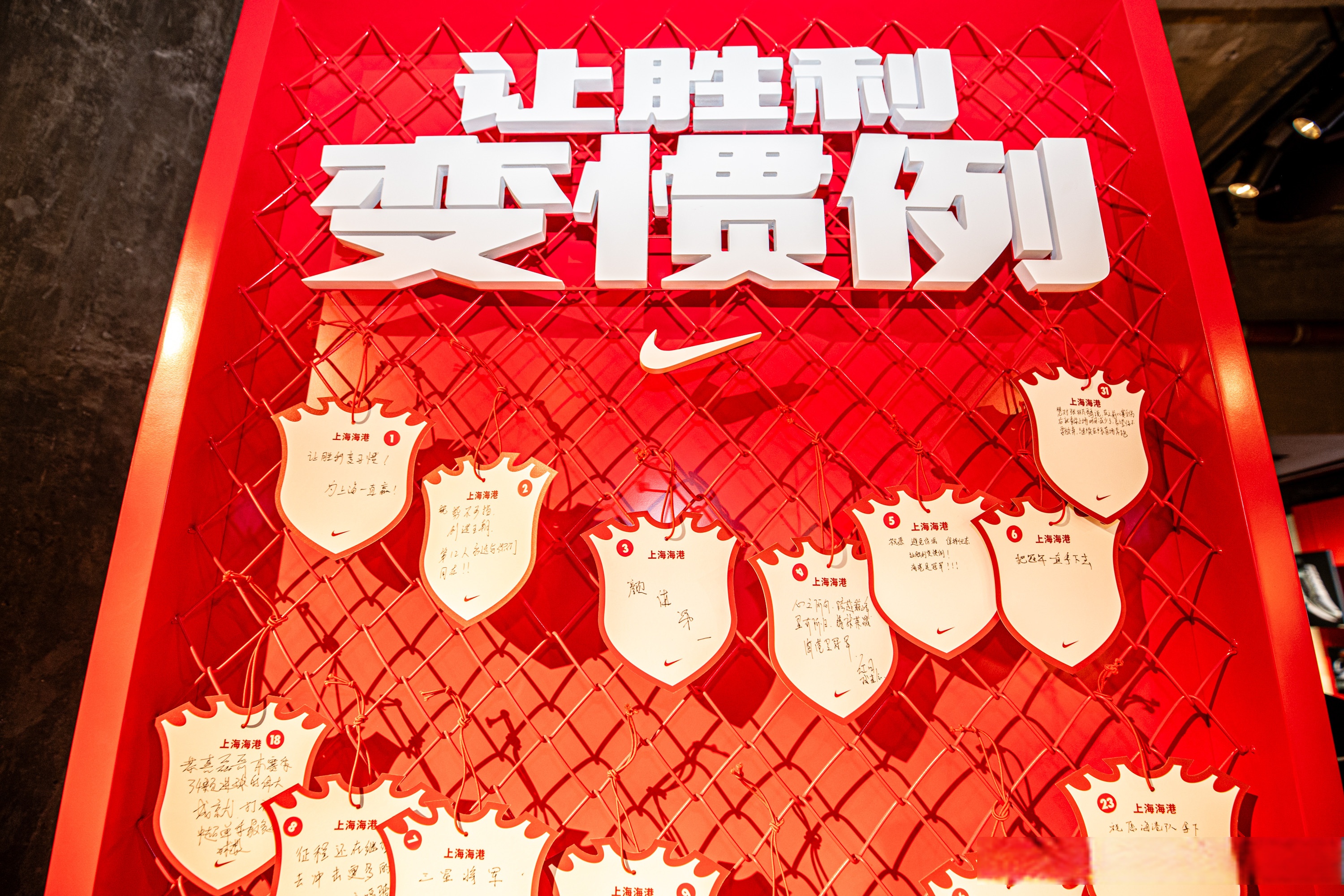 包含口号传唱！球迷热情加油，助力胜利的词条