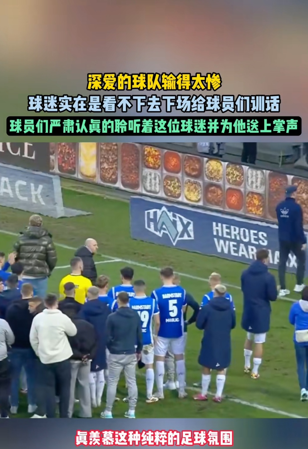 包含杰出表现，为球队带来胜利的同时也赢得球迷的掌声！的词条
