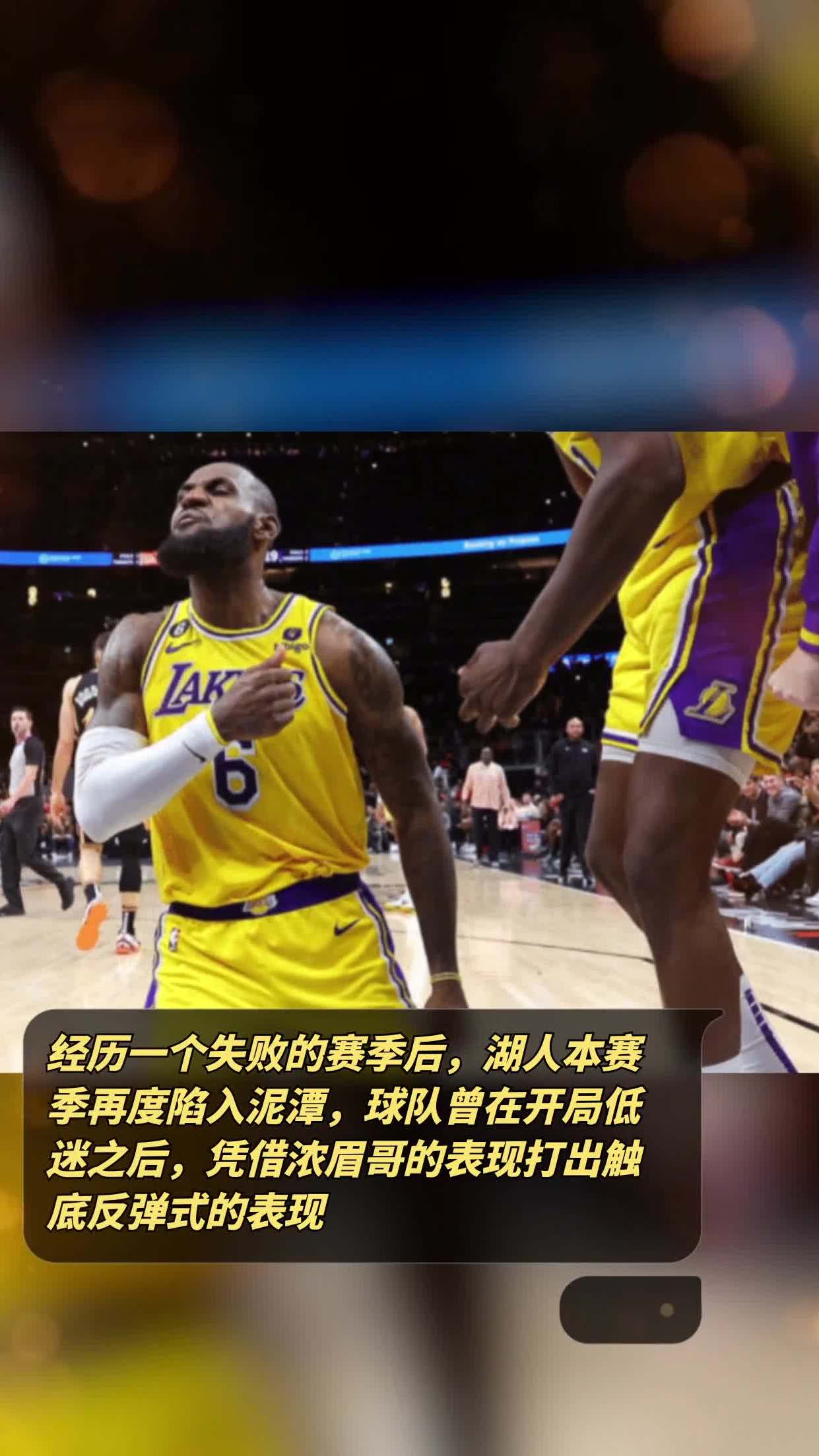 包含勇士陷入低谷，湖人连败，浓眉哥球队命运悬念！的词条