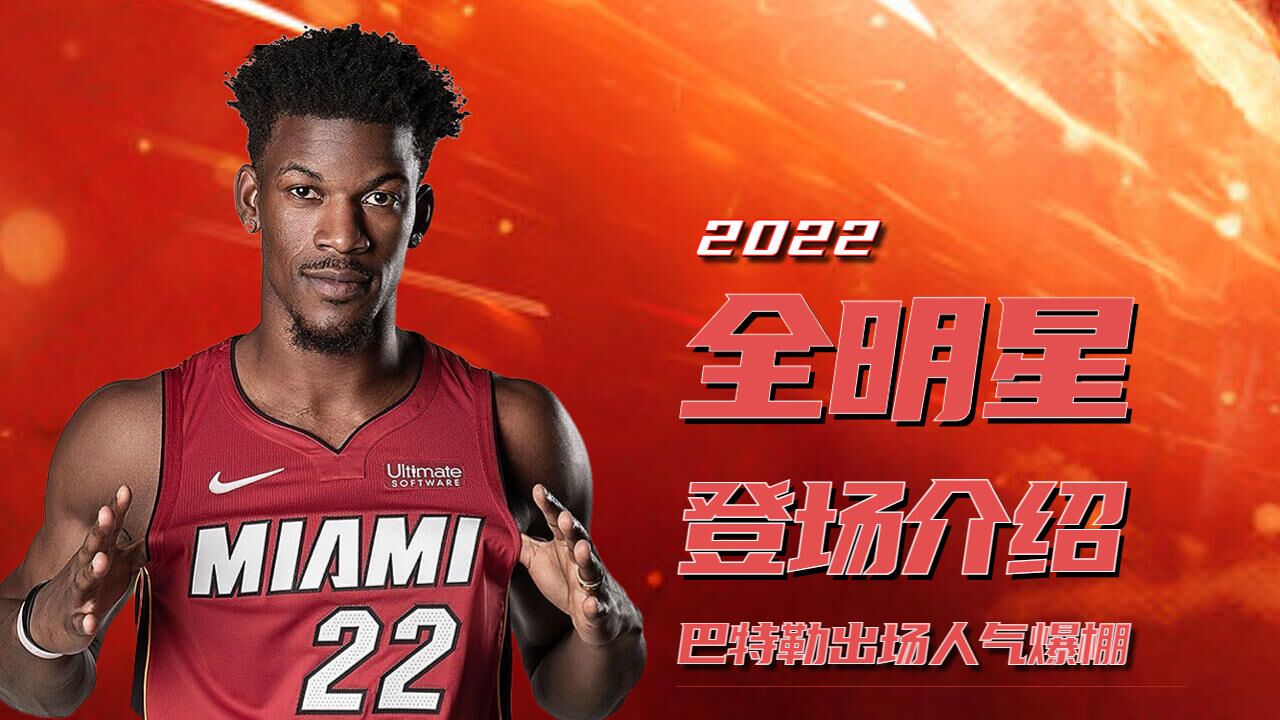 巴特勒惊艳全场，勇士助攻爆棚，爆发新星逆转取胜！